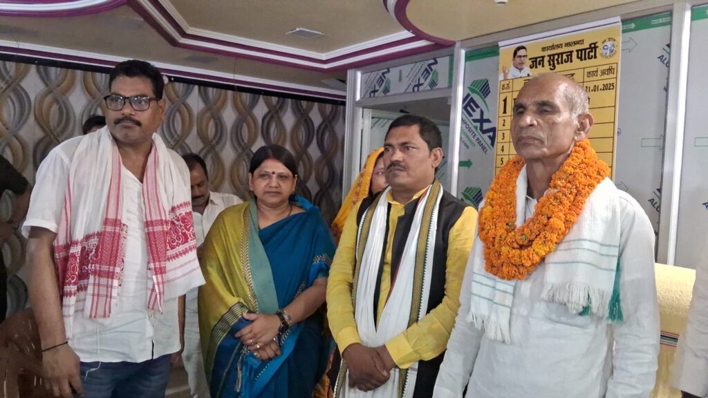 जन सुराज पार्टी की नालंदा जिला कमेटी का पुनर्गठन, कई पदाधिकारियों को मिली नई जिम्मेदारी 1 1000695823