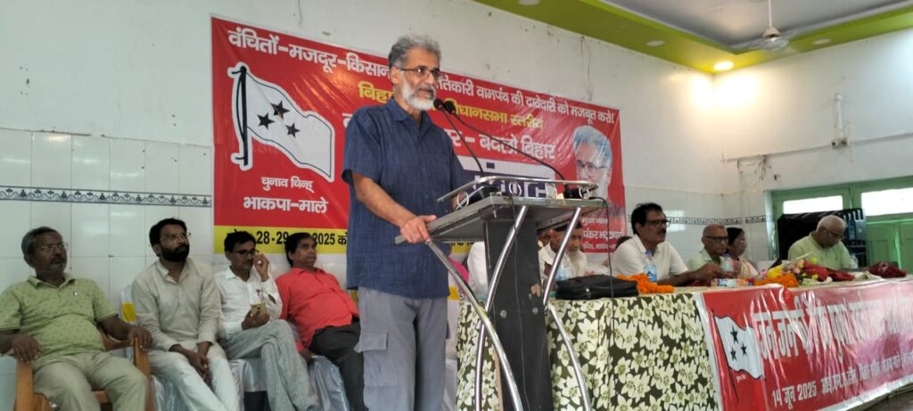 भाकपा (माले) महासचिव का. दीपंकर नालंदा पहुंचे ‘बदलो सरकार, बदलो बिहार’ संवाद में बोले – बिहार में बदलाव की आंधी 2 1000698558