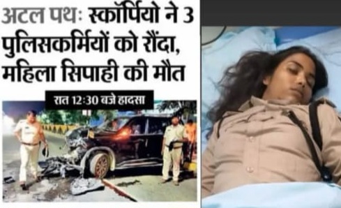 मृतक सिपाही कोमल कुमारी के गांव पहुंचे लोकतांत्रिक जन विकास पार्टी के राष्ट्रीय अध्यक्ष, परिजनों से की मुलाकात 2 1000703894