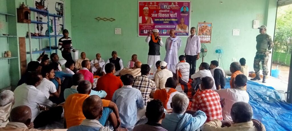 लोकतांत्रिक जन विकास पार्टी का प्रखंड स्तरीय कार्यकर्ता सम्मेलन संपन्न, संगठन विस्तार के साथ सरकार पर जमकर साधा निशाना 2 1000712425