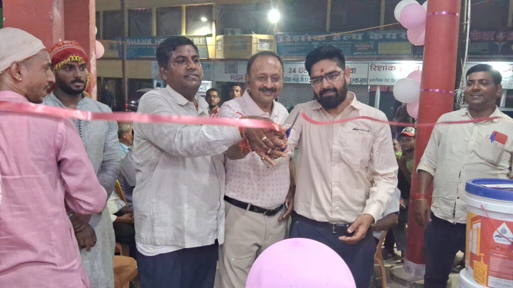 हर्ष राज सीमेंट स्टोर की दूसरी शाखा का शुभारंभ, ग्राहकों के लिए आकर्षक ऑफर्स, खरीदारी पर मिल रहे बंपर उपहार 1 20250610_191039