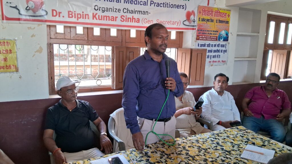 ग्रामीण मेडिकल प्रैक्टिशनरों को मिला प्राथमिक उपचार का प्रशिक्षण, विशेषज्ञों ने दी स्वास्थ्य संबंधी अहम जानकारी 1 20250628_154406