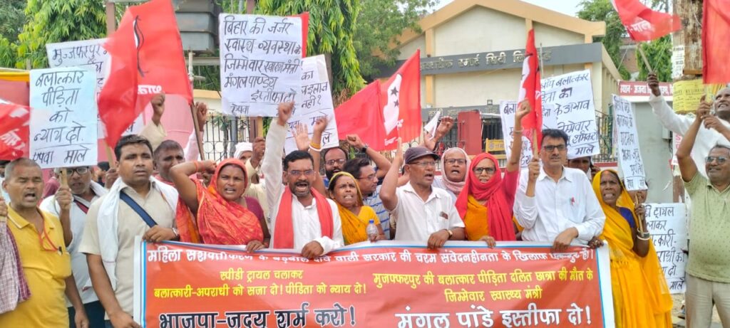 बिहार में शासन–प्रशासन व स्वास्थ्य व्यवस्था पूरी तरह विफल – भाकपा (माले) 1 IMG-20250604-WA0135