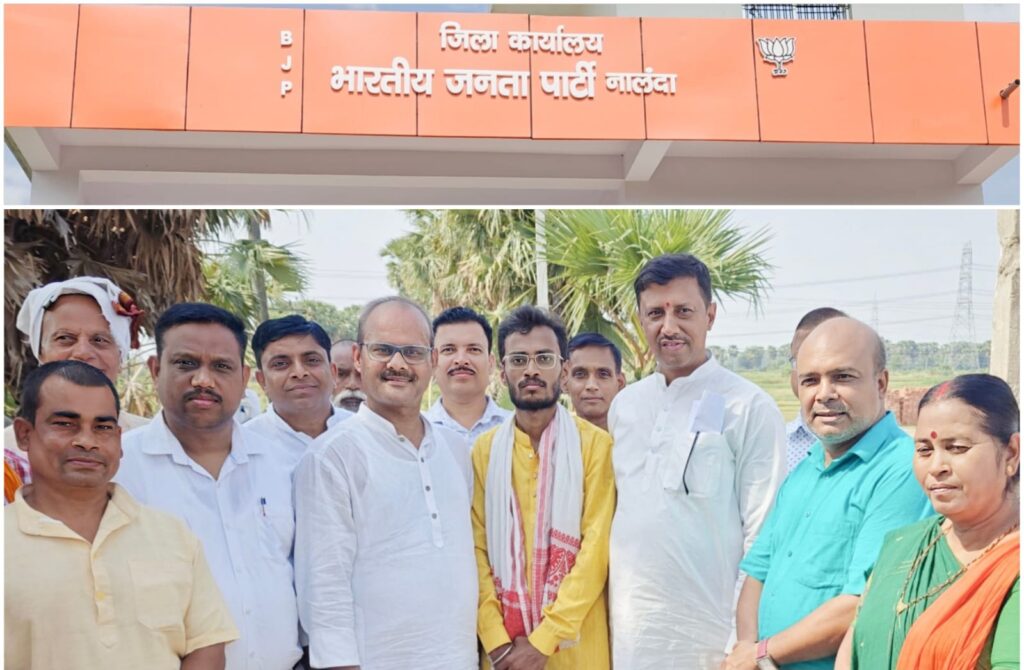 संपूर्ण क्रांति के 49 साल पूरे होने पर दी गई श्रद्धांजलि, नालंदा में भाजपा की प्रेस वार्ता और वृक्षारोपण कार्यक्रम 1 IMG-20250605-WA0096