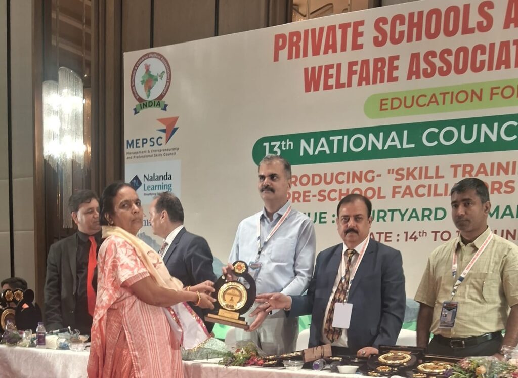 देशभर के शिक्षाविदों को मिला सम्मान, प्री-स्कूल शिक्षकों के लिए विशेष ट्रेनिंग पर दिया गया जोर 2 IMG 20250616 WA0010