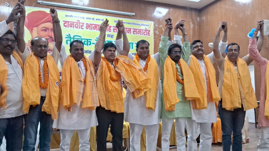 दानवीर भामाशाह सम्मान समारोह का हुआ आयोजन: तैलिक समाज ने भरी हुंकार, हजारों लोग हुए शामिल 2 1000760441