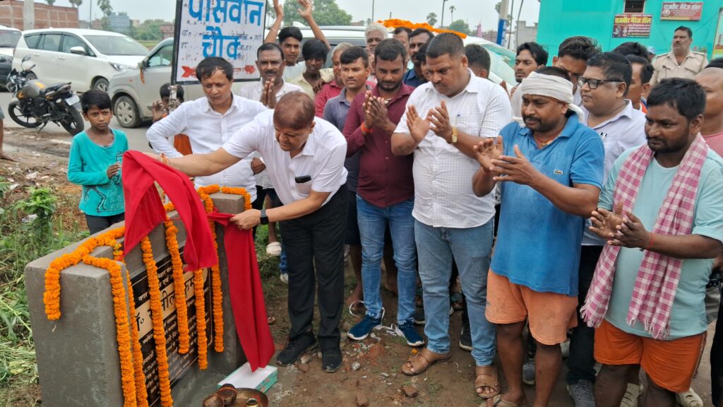 रहुई और बिहारशरीफ में 1.57 करोड़ की योजनाओं का वन मंत्री डॉ. सुनील कुमार ने किया शिलान्यास 1 1000775728