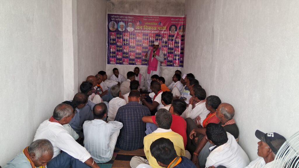 अस्थावां में लोकतांत्रिक जन विकास पार्टी का कार्यालय उद्घाटन, राष्ट्रीय अध्यक्ष अरमान देव उर्फ मुकेश धानुक ने भरी हुंकार 3 1000775806