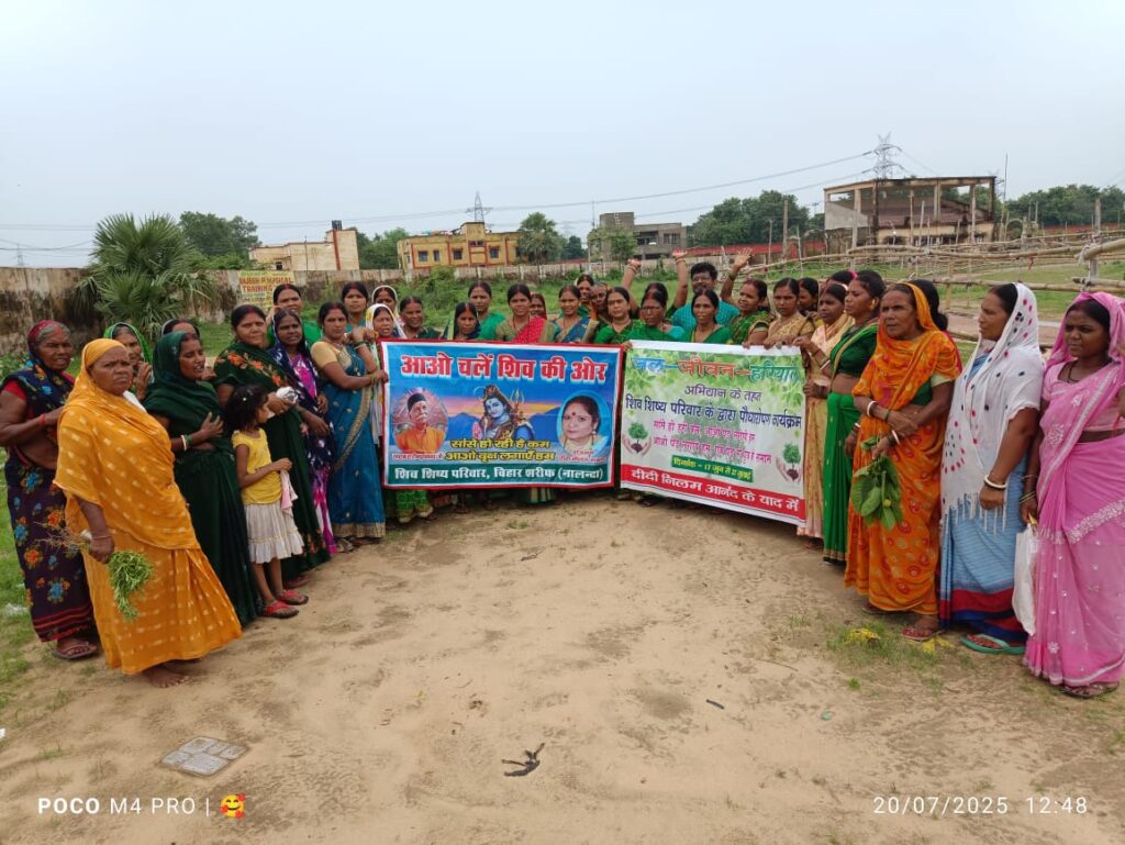 जनजीवन हरियाली कार्यक्रम के तहत कारगिल पार्क से स्टेडियम तक हुआ वृक्षारोपण 2 1000776628
