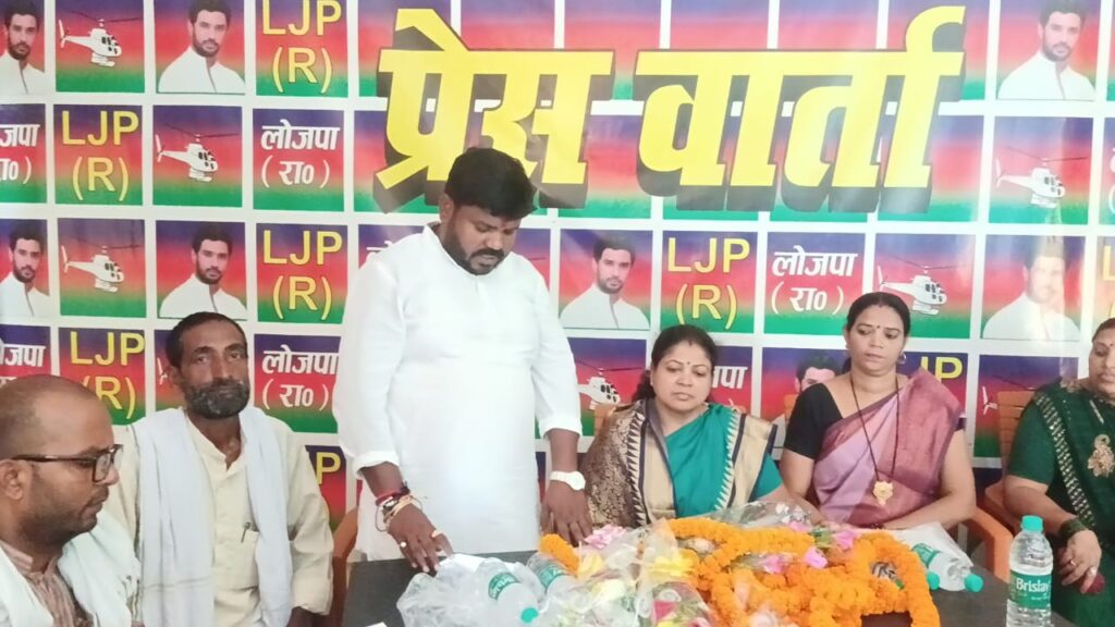 गया में होने वाले नव संकल्प महासभा की सफलता को लेकर लोजपा (रामविलास) नालंदा की बैठक सम्पन्न 2 1000776744