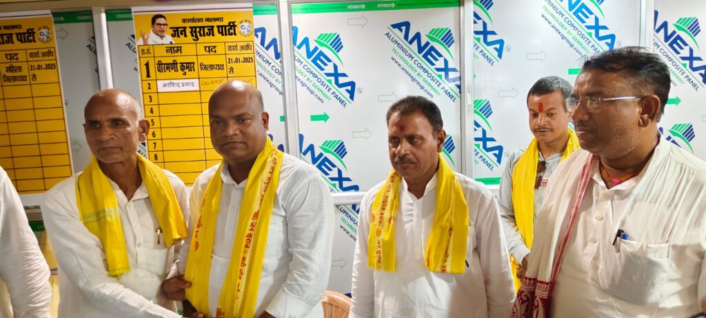 राजद के पूर्व जिला सचिव सत्येंद्र पासवान ने थामा जन सुराज का दामन, कहा – राजद में मिल रहा था अपमान 2 1000780481