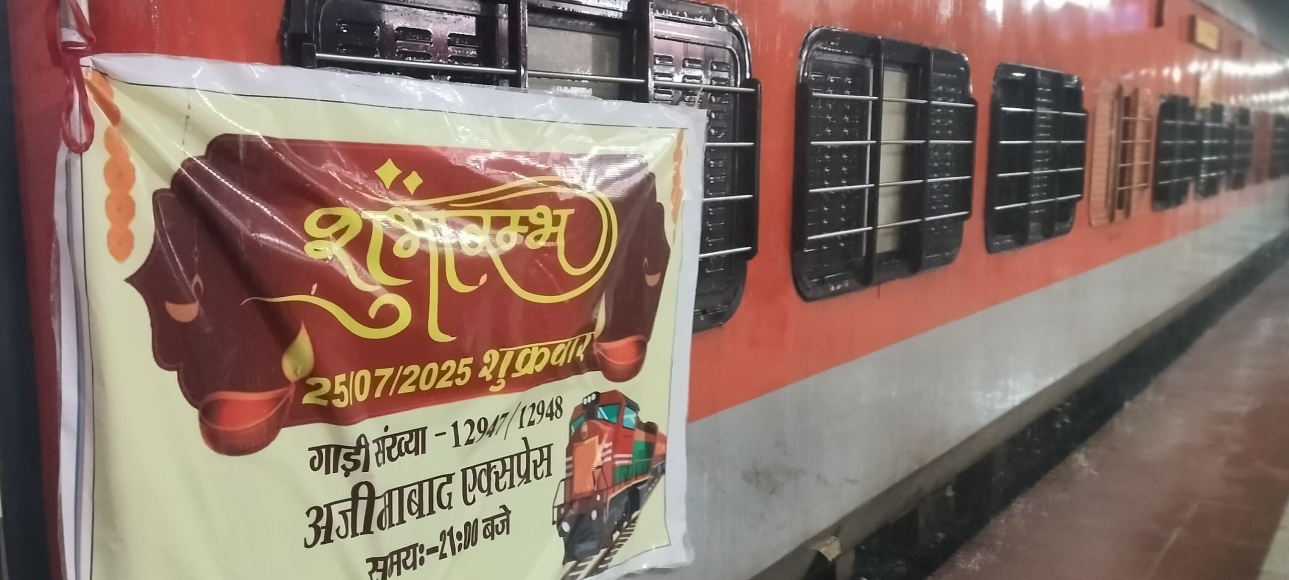 अजीमाबाद एक्सप्रेस को नई शुरुआत का गौरव, राजगीर से अहमदाबाद के लिए हरी झंडी 2 1000787610 edited scaled