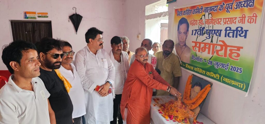पूर्व जिलाध्यक्ष नागेश्वर प्रसाद की 17वीं पुण्यतिथि कांग्रेसियों ने श्रद्धा और भावुक स्मृतियों के साथ मनाई 4 1000794972