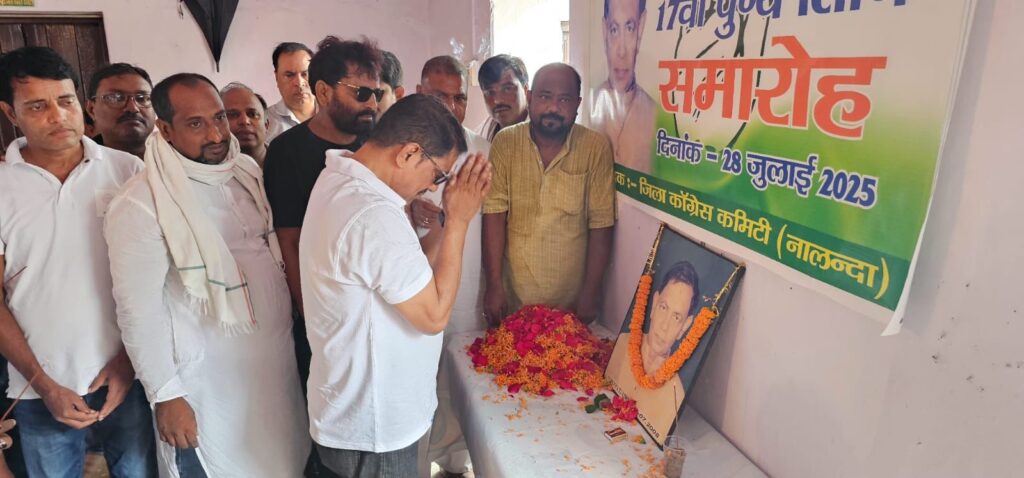 पूर्व जिलाध्यक्ष नागेश्वर प्रसाद की 17वीं पुण्यतिथि कांग्रेसियों ने श्रद्धा और भावुक स्मृतियों के साथ मनाई 2 1000794975