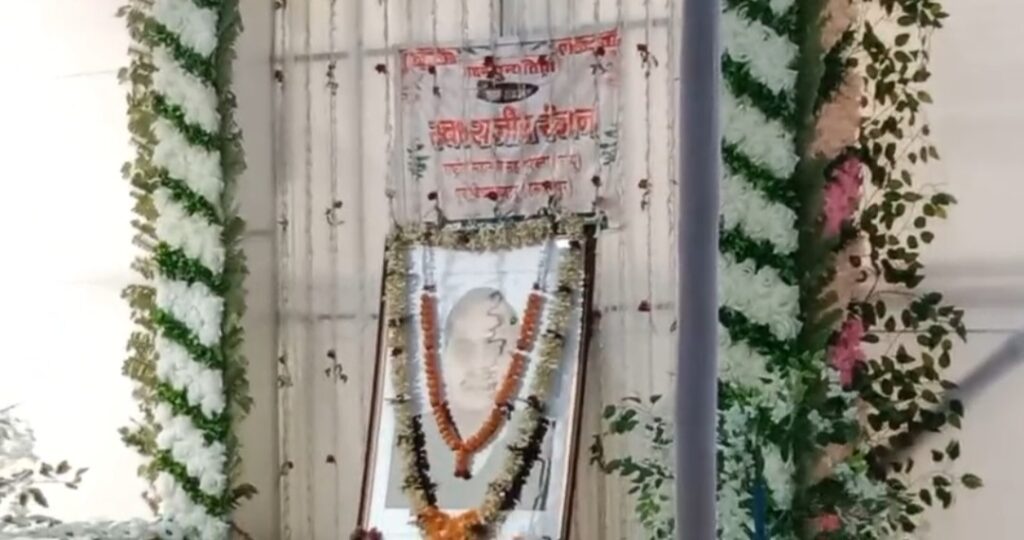 पूर्व विधायक राजीव रंजन की पहली पुण्यतिथि पर एकंगरसराय पहुंचे मुख्यमंत्री नीतीश कुमार, दी श्रद्धांजलि 2 1000796224