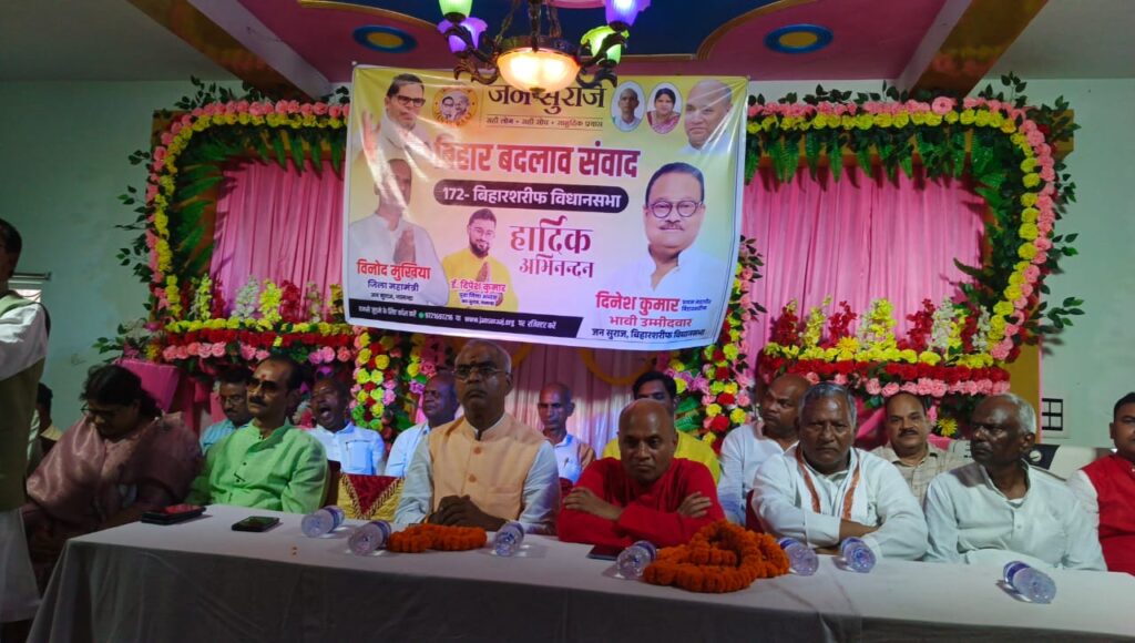 हम सत्ता नहीं, व्यवस्था बदलने निकले हैं" — बिहार में गरजे RCP सिंह, जन सुराज की सभा में जुटे हजारों लोग, आरसीपी सिंह ने दिया बदलाव का मंत्र 2 1000797038