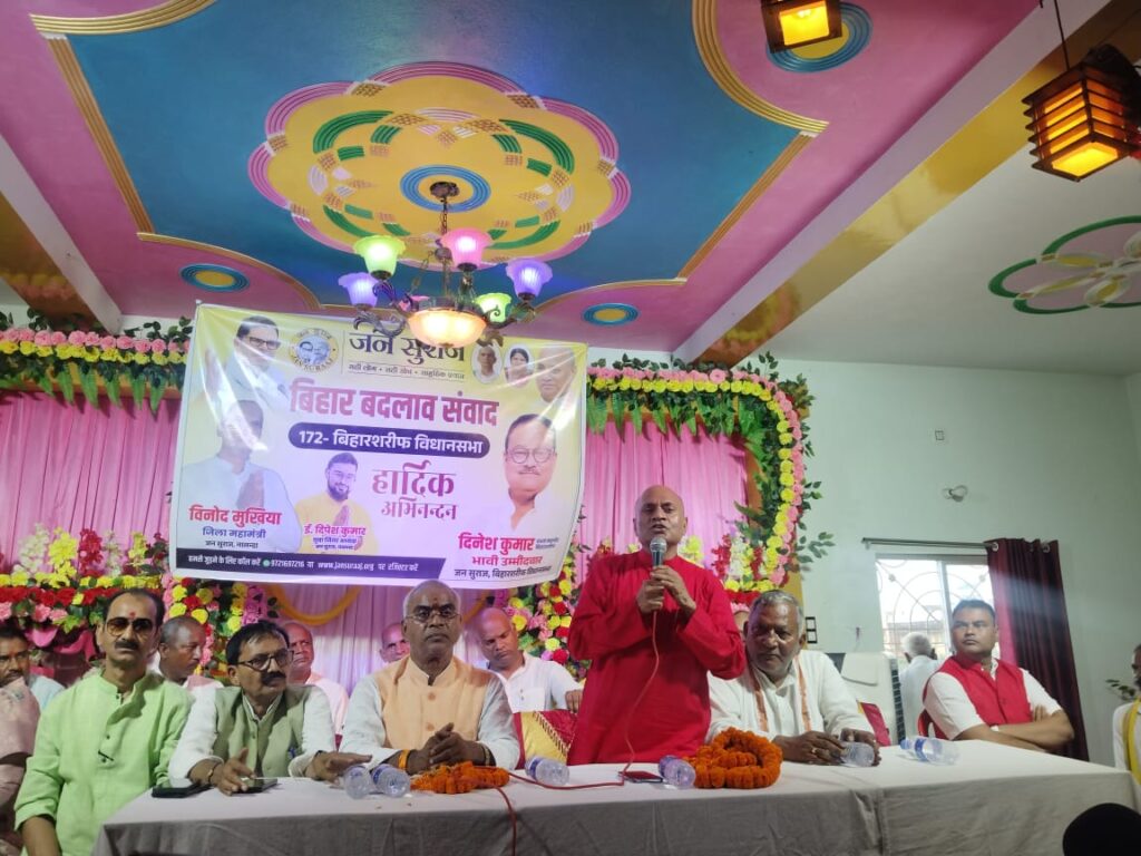 हम सत्ता नहीं, व्यवस्था बदलने निकले हैं" — बिहार में गरजे RCP सिंह, जन सुराज की सभा में जुटे हजारों लोग, आरसीपी सिंह ने दिया बदलाव का मंत्र 1 1000797512