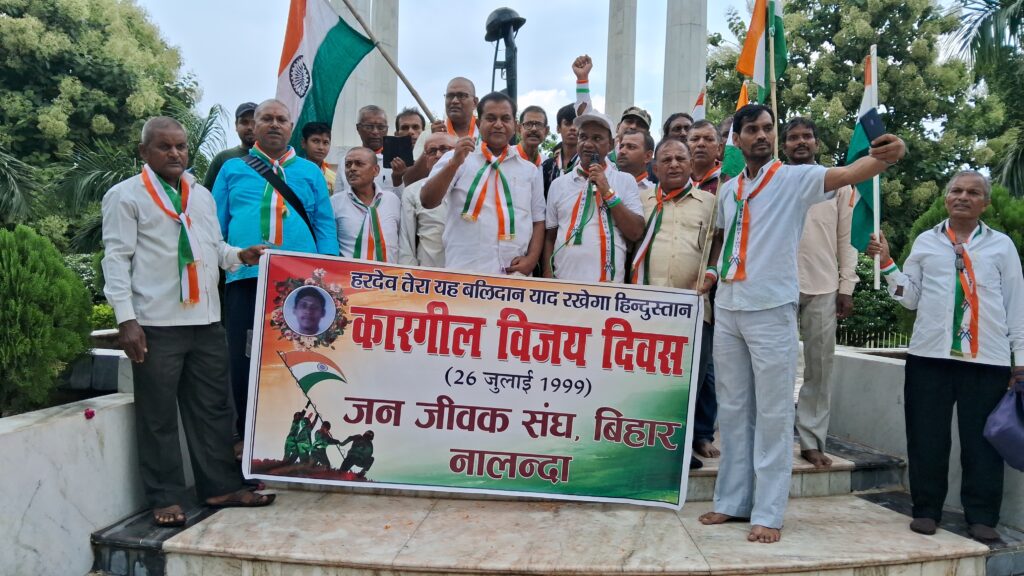 RMP चिकित्सकों ने मनाया कारगिल विजय दिवस, शहीदों को दी श्रद्धांजलि, कारगिल के वीरों को नालंदा से सलामी 1 20250726_154616
