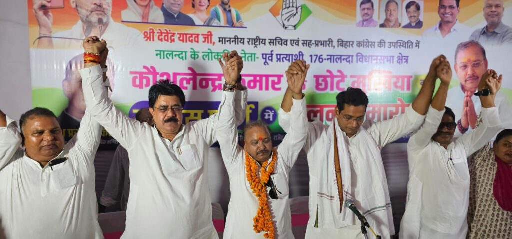 छोटे मुखिया ने थामा कांग्रेस का दामन, भाजपा छोड़ कांग्रेस में शामिल हुए पूर्व प्रत्याशी, सैकड़ों समर्थकों के साथ किया शक्ति प्रदर्शन 1 IMG-20250703-WA0058