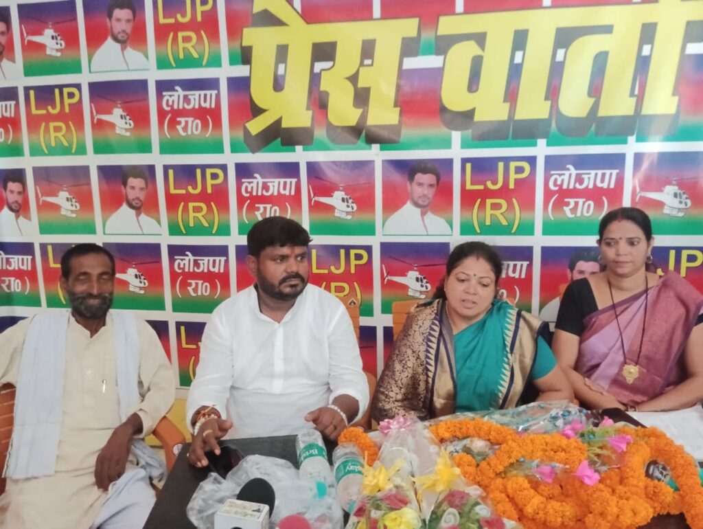 गया में होने वाले नव संकल्प महासभा की सफलता को लेकर लोजपा (रामविलास) नालंदा की बैठक सम्पन्न 1 IMG-20250720-WA0128