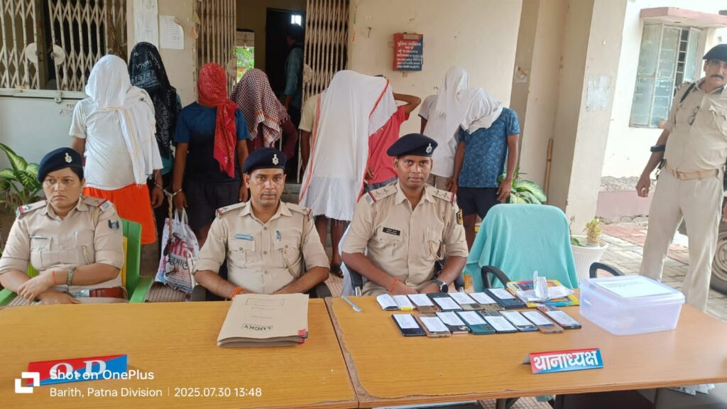 कतरीसराय में साइबर ठगों के खिलाफ बड़ी कार्रवाई, आठ गिरफ्तार, तेरह चिन्हित 1 IMG-20250730-WA0115