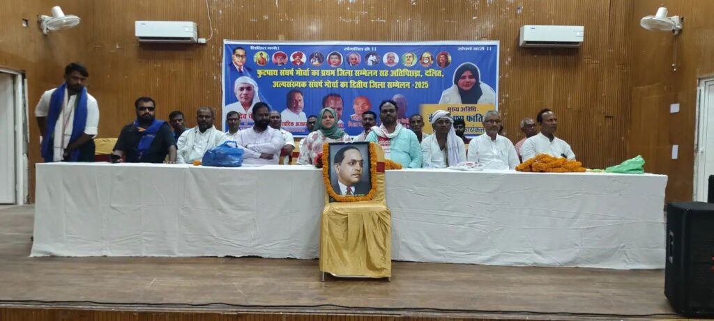 बिहारशरीफ में जुटा हक की लड़ाई का हुजूम – फुटपाथ दुकानदारों का फूटा ग़ुस्सा: "स्मार्ट सिटी नहीं, हमें रोज़गार चाहिए 1 dhe412e7615fab4cd586e30eed7ab1b652_b4197aae5a7a4b689f3084853f0567871753633521611d5db8a1f046beaacb9eccb46e950e830bd1fbb53af02cc5591143db1a7b43149