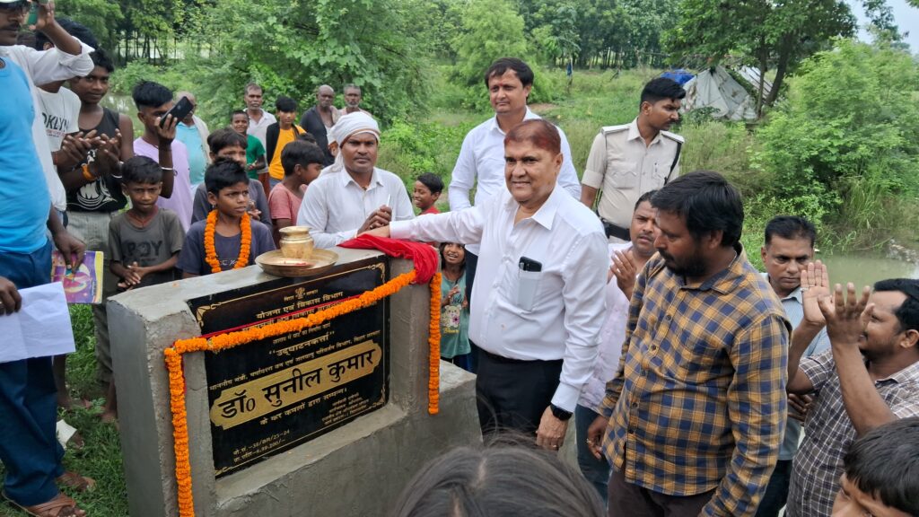डॉ. सुनील कुमार ने किया विकास योजनाओं का उद्घाटन, जनता को "वोट कटवा" से सतर्क रहने की दी सलाह 4 1000805044
