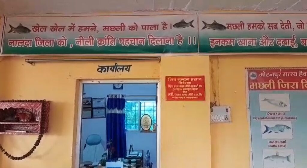 मत्स्य पालकों ने मोहनपुर हैचरी में लिया मत्स्य पालन का विशेष प्रशिक्षण 2 1000828045