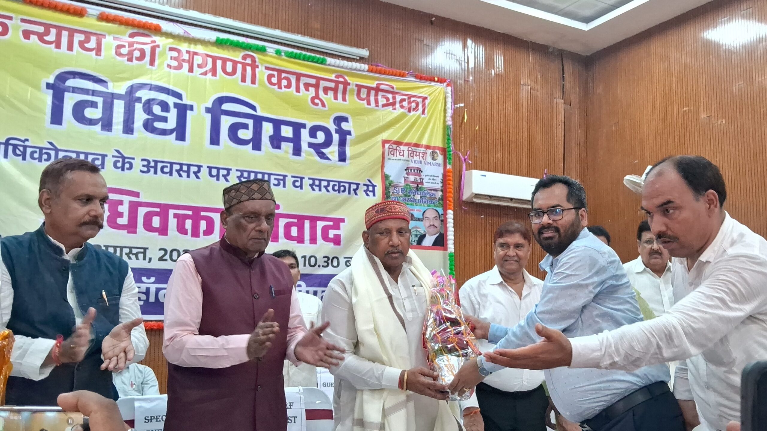 विधि विमर्श के छठे वार्षिकोत्सव पर भव्य आयोजन, मंत्री और सांसद ने साझा किए विचार, नागरिकों को मिले अधिकारों और कर्तव्यों की जानकारी 3 1000844488 edited scaled