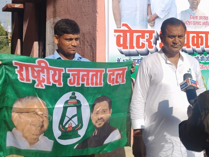 नालंदा की धरती पर राहुल गांधी का ऐतिहासिक स्वागत, वोटर अधिकार यात्रा में उमड़ा जनसैलाब 3 1000850025 edited