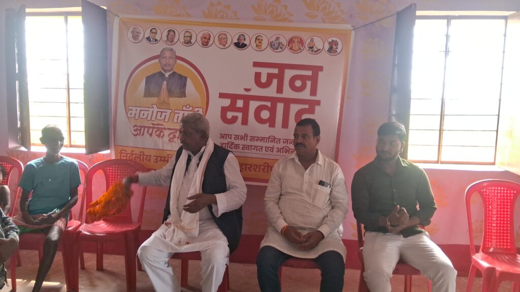 दोसुत पंचायत में मनोज तांती का जनसंवाद, बोले – हर गांव में बनेगा लाइब्रेरी और शौचालय 2 1000854205