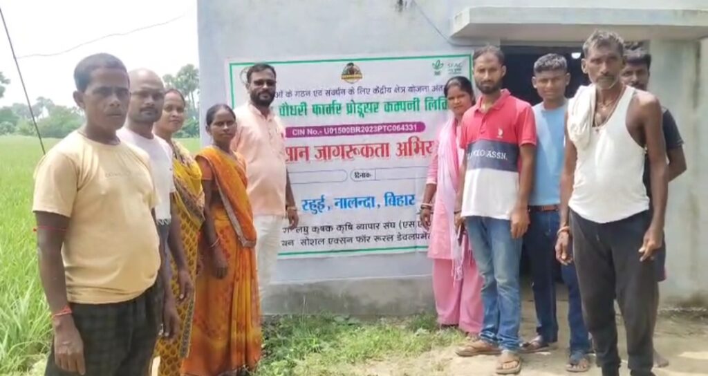 रहुई प्रखंड में ड्रोन से कीटनाशक छिड़काव, किसानों की मेहनत और लागत में कमी 2 1000857355