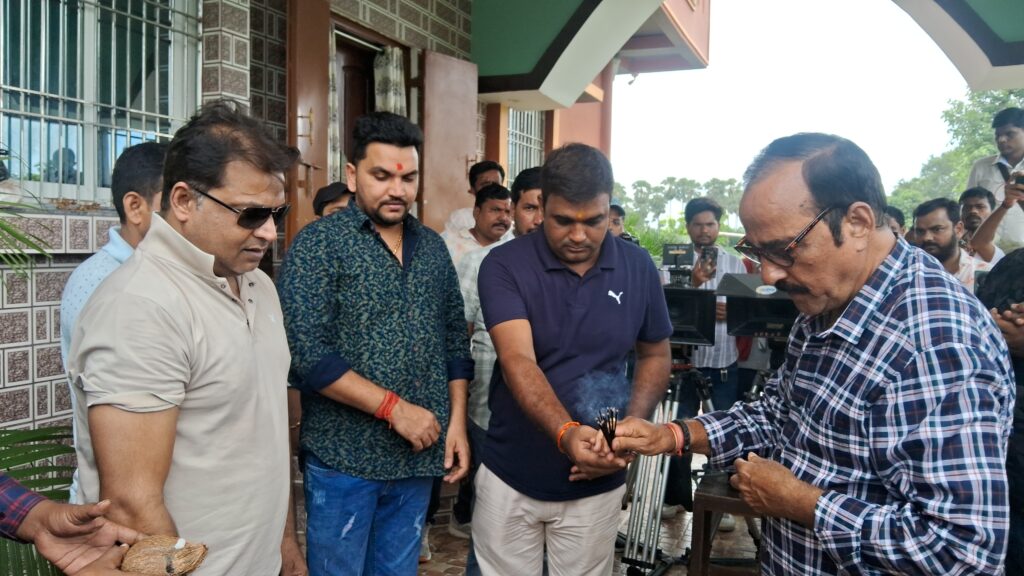 गिरियक में ‘मगध पुत्र’ मगही मूवी का हुआ शुभारंभ, अभिनेता गुंजन सिंह ने की पूजा-अर्चना 2 1000862376
