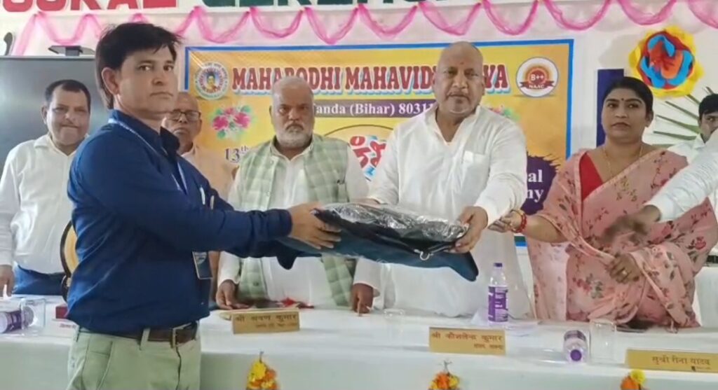 नालंदा के महाबोधि कॉलेज में बी.एड सत्र 2025-27 का शुभारंभ, ग्रामीण विकास मंत्री श्रवण कुमार ने किया उद्घाटन 2 1000866578