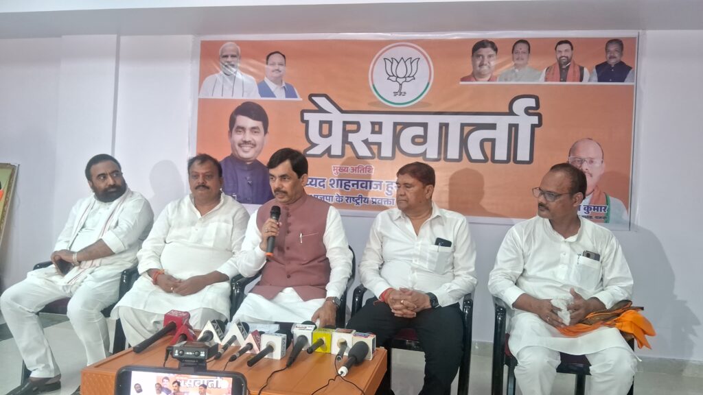 शाहनवाज हुसैन का तीखा वार: राहुल गांधी की “झूठ और फरेब वाली यात्रा” को जनता ने नकारा 1 20250819_170956