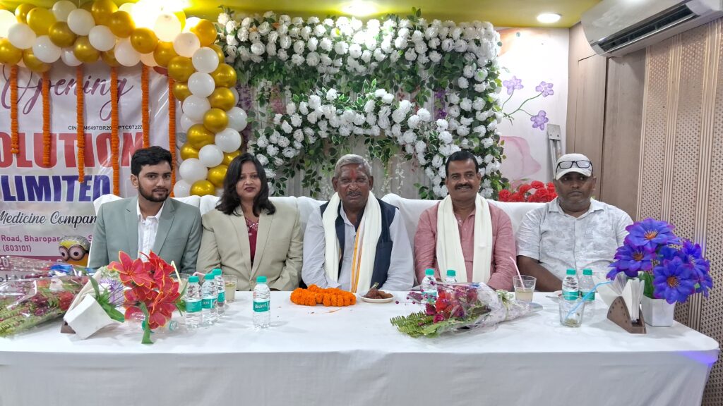 बरकी सॉल्यूशंस प्राइवेट लिमिटेड का भव्य उद्घाटन, हर्बल पेन किलर लॉन्च 1 20250820_202636