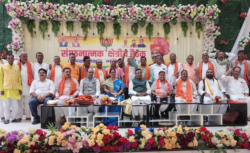 संगठनात्मक बैठक में बिहारशरीफ पहुंचे भाजपा के राष्ट्रीय महामंत्री विनोद तावड़े 1 IMG-20250801-WA0045