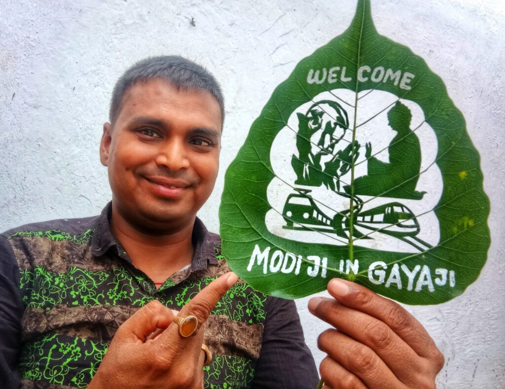 पीएम मोदी के आगमन से पहले गयाजी में सैंड आर्टिस्ट मधुरेंद्र की अनोखी कलाकृति, पत्तियों पर उकेरी तस्वीर 1 IMG-20250821-WA0230
