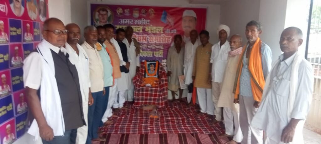 19 साल की उम्र में हंसते-हंसते फांसी का फंदा चूमने वाले शहीद रामफल मंडल को लोकतांत्रिक जल विकास पार्टी ने दी श्रद्धांजलि 1 IMG-20250823-WA0197