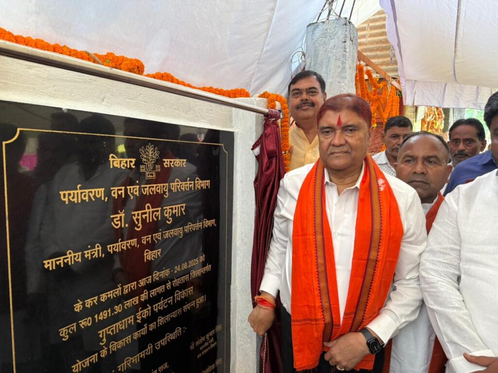 मंत्री डॉ. सुनील कुमार ने किया गुप्ताधाम ईको पर्यटन योजना का शिलान्यास, शिवलिंग के होंगे लाइव दर्शन 1 IMG-20250824-WA0147