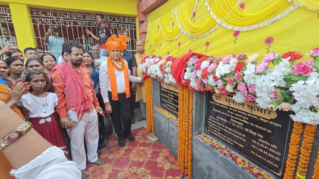 बाबा मणिराम अखाड़ा का होगा भव्य जीर्णोद्धार, 10 करोड़ की योजना का डॉ. सुनील कुमार ने किया शिलान्यास 1 IMG-20250831-WA0173
