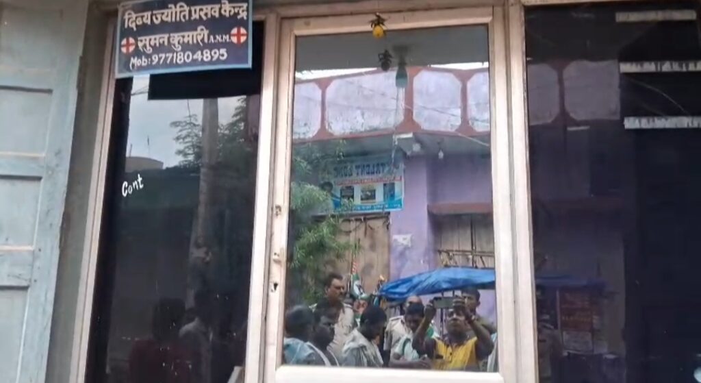 निजी प्रसव केंद्र में महिला की मौत, परिजनों ने किया जमकर हंगामा — एएनएम चला रही थी क्लिनिक 1 Screenshot_20250821_070222_WhatsApp