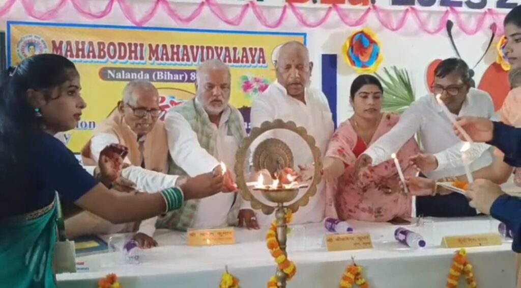 नालंदा के महाबोधि कॉलेज में बी.एड सत्र 2025-27 का शुभारंभ, ग्रामीण विकास मंत्री श्रवण कुमार ने किया उद्घाटन 1 Screenshot_20250827_095130_WhatsApp
