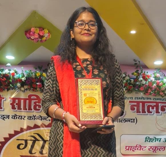 गुरु-गौरव सम्मान 2025 : नालंदा जिला हिंदी साहित्य सम्मेलन द्वारा शिक्षकों का हुआ भव्य सम्मान 2 1000891873