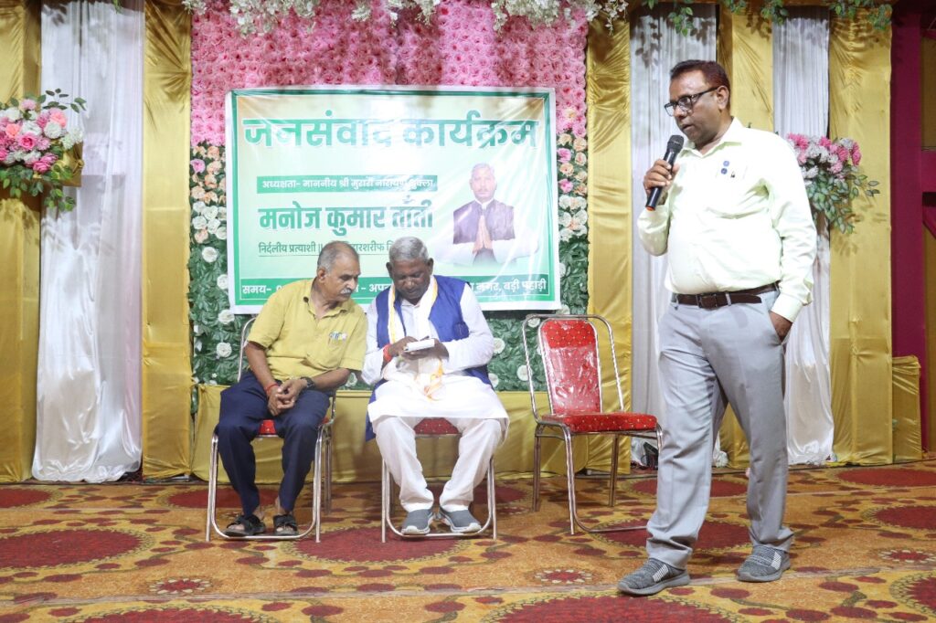 मनोज ताँती के नेतृत्व में बड़ी पहाड़ी में जनसंवाद कार्यक्रम, जनता की समस्याओं पर बनी रणनीति 2 1000897662