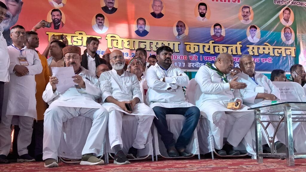 2025 चुनाव में 225 सीट जीतने का दावा : नालंदा में एनडीए का कार्यकर्ता सम्मेलन मे हजारों लोग हुए शामिल 3 1000903250