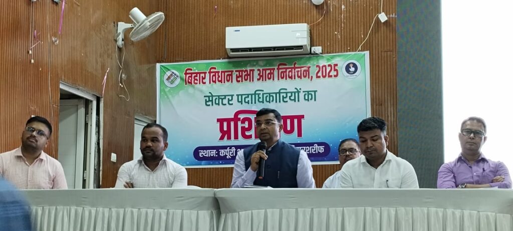 नालंदा जिले में आगामी बिहार विधानसभा आम निर्वाचन 2025 हेतु सेक्टर पदाधिकारियों का व्यापक प्रशिक्षण आयोजित 2 1000933982