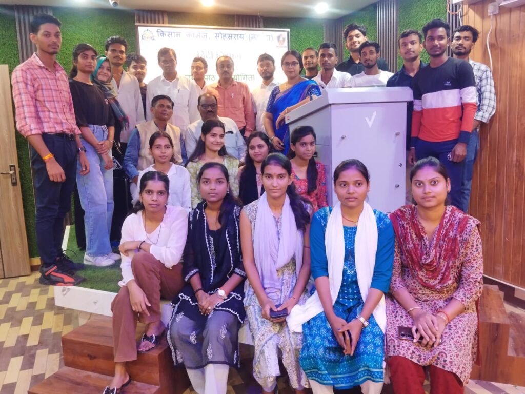 किसान कॉलेज सोहसराय में हिंदी पखवाड़ा अंतर्गत काव्य-पाठ प्रतियोगिता आयोजित 1 IMG-20250912-WA0085(1)
