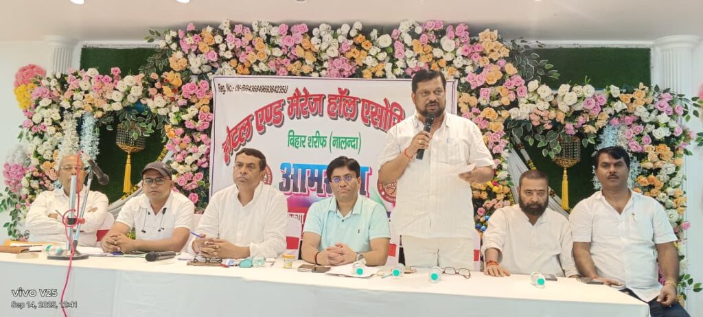 स्मार्ट सिटी के नाम पर टैक्स लूट: बिहारशरीफ में 200% प्रॉपर्टी टैक्स का विरोध तेज 1 IMG-20250914-WA0070(2)