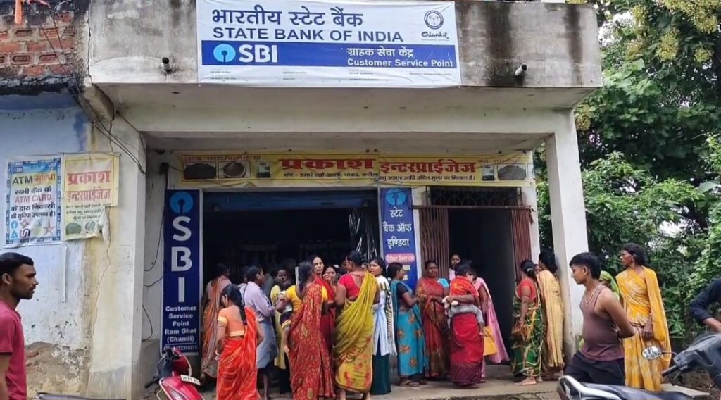 नालंदा में SBI के CSP से 2.60 लाख की लूट, हथियारबंद बदमाश फरार 1 Screenshot_20250911_182853_WhatsApp